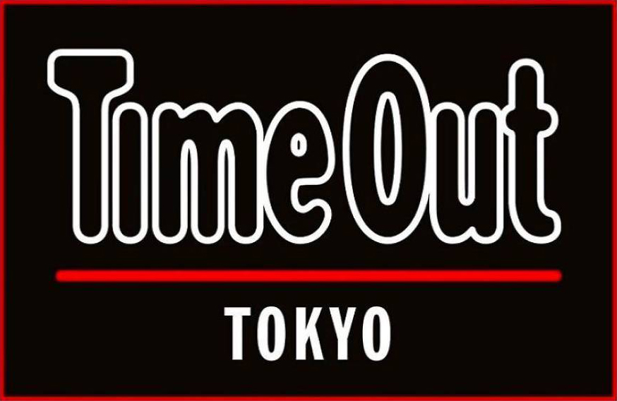 【MEDIA】TimeOut Tokyoに掲載されました